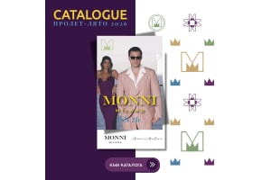 Нов каталог SS 2026 от Monni Milano