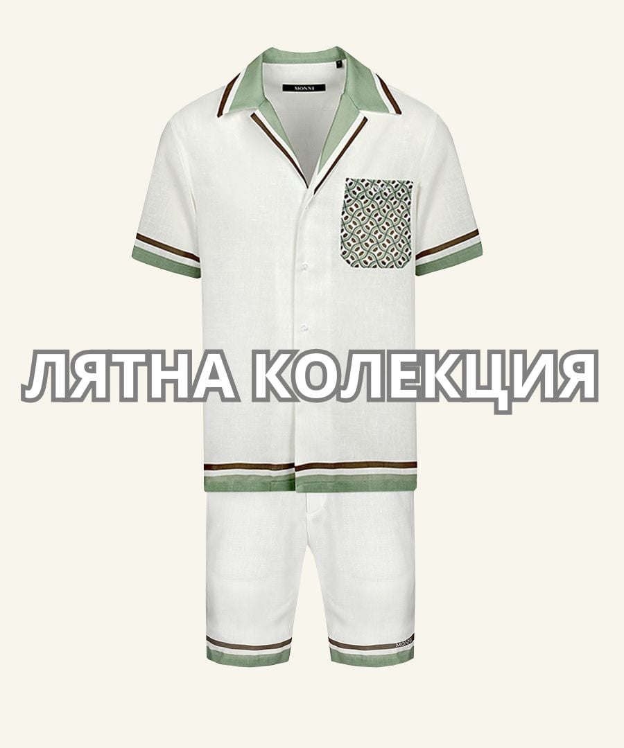 дизайнерска лятна колекция дрехи, обувки и аксесоари за мъже