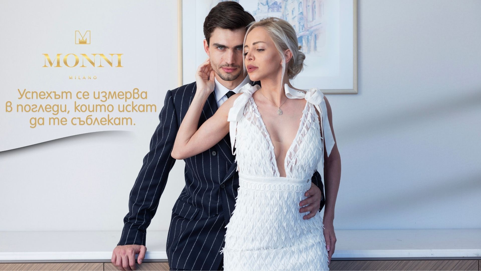 monni milano нова колекция пролет лято 2025