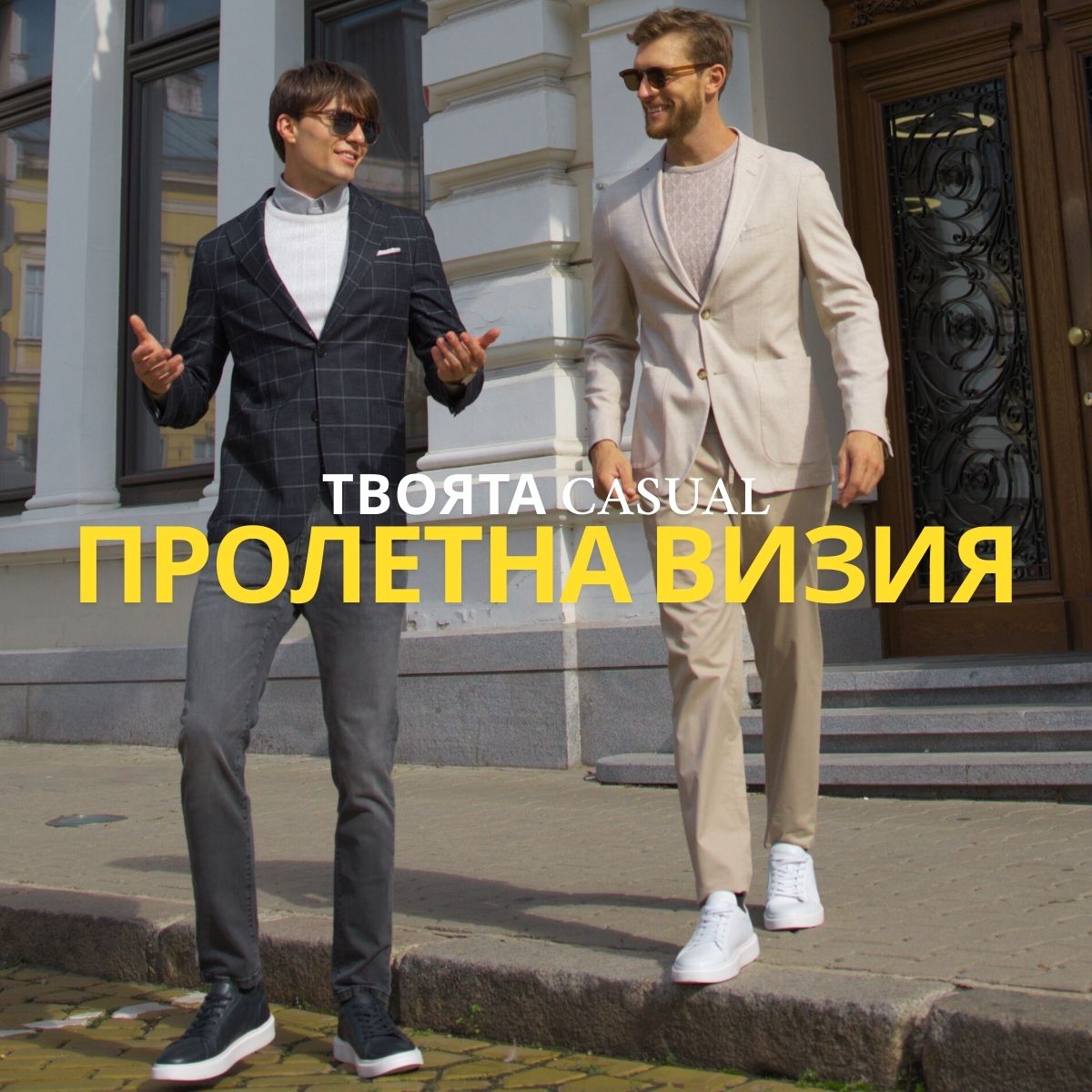 мъжки сака за лятото и пролетта, олекотени мъжки сака