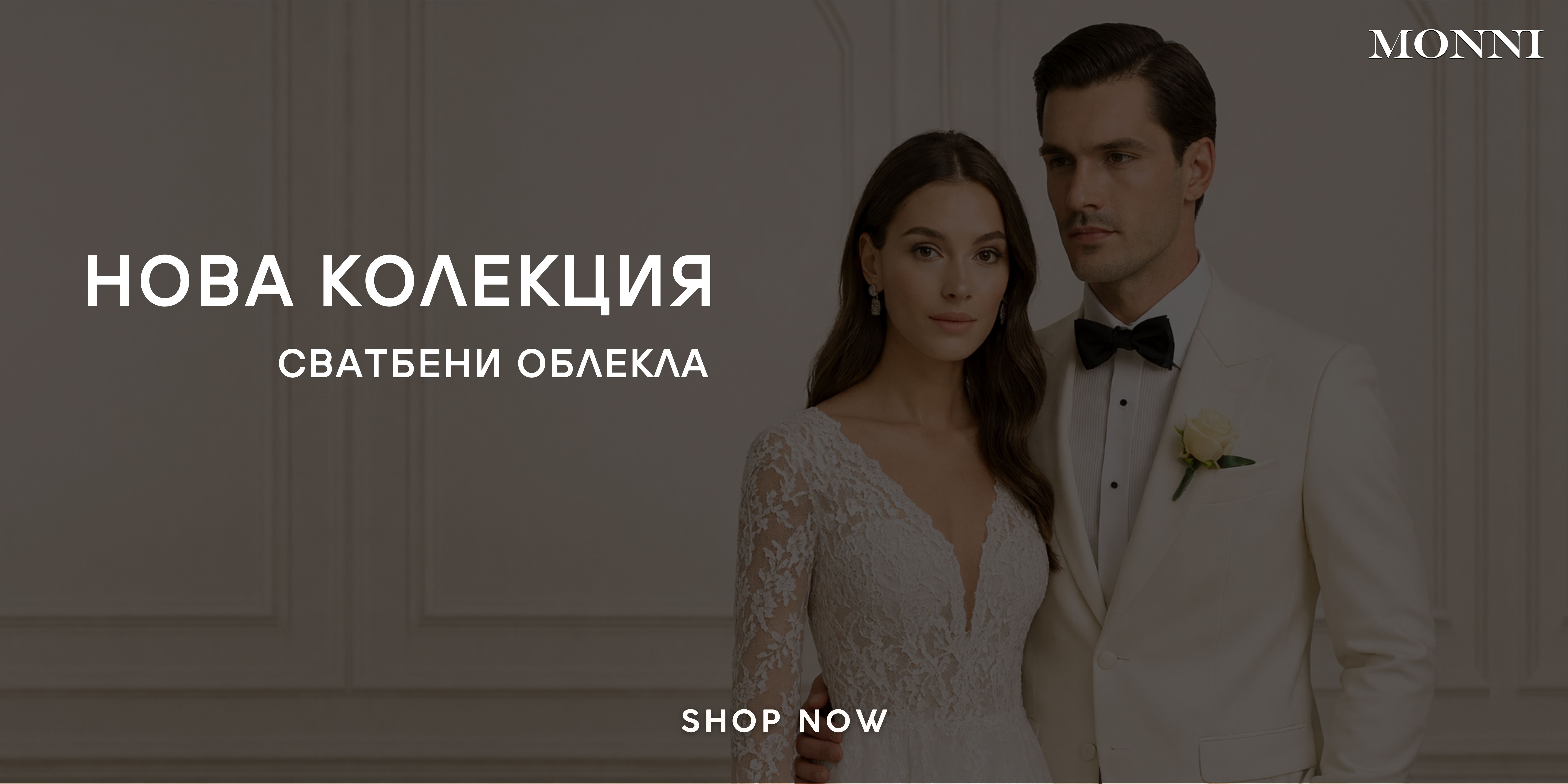 Puloveri Banner Hover