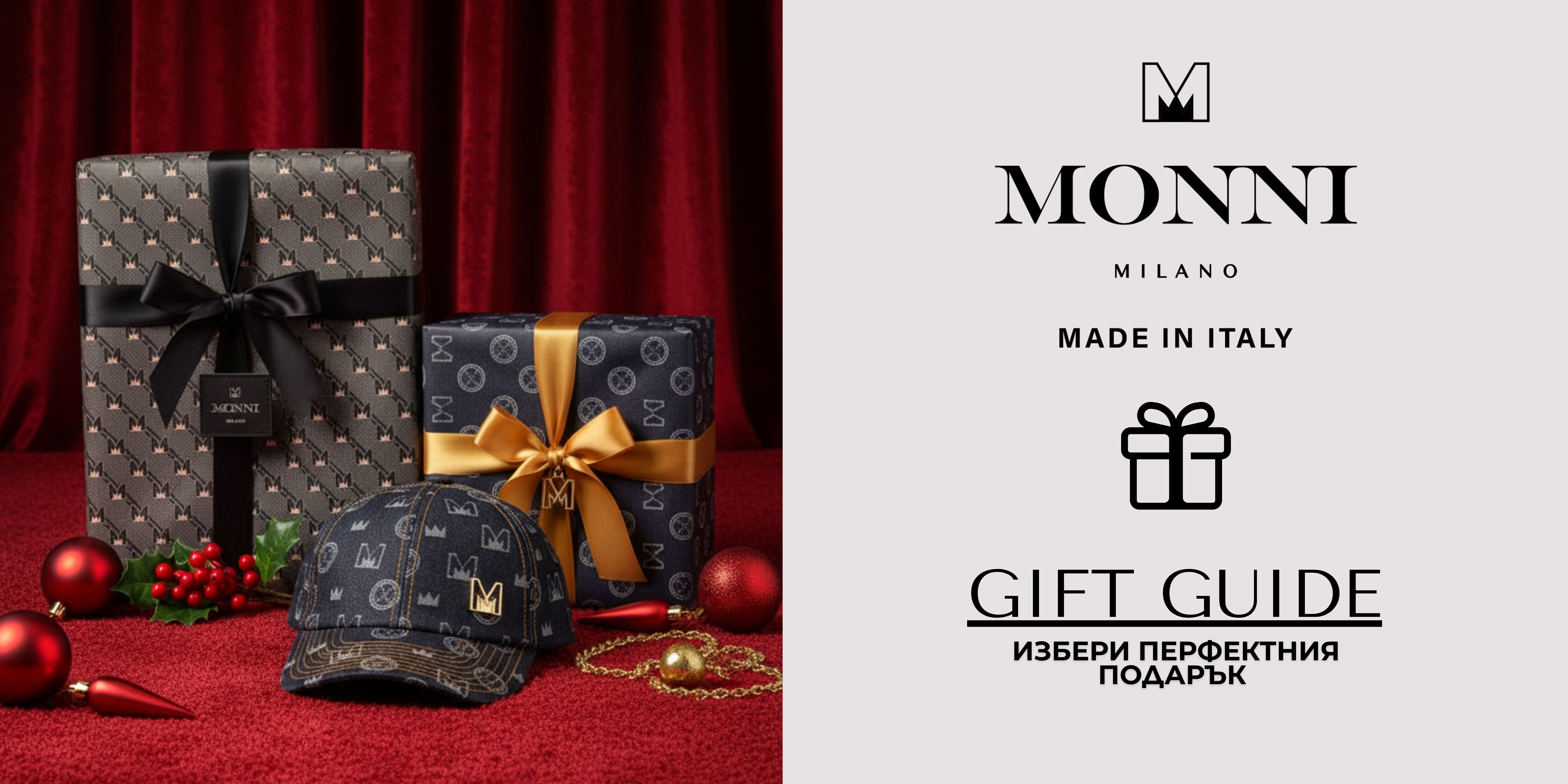 есен зима 2025 дрехи за мъже - зимна дизайнерска колекция