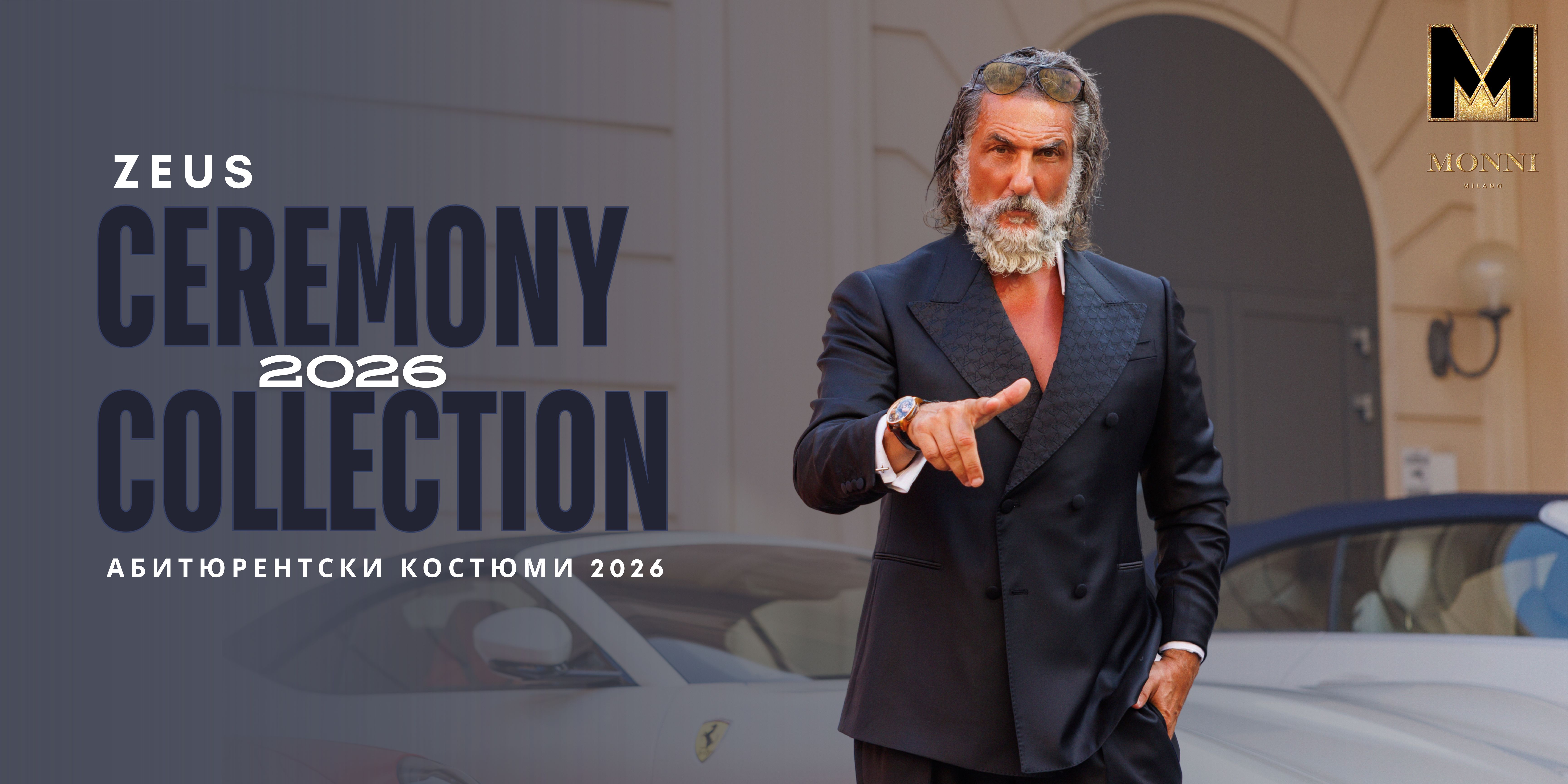 Дизайнерски дрехи за мъже - дънкова колекция, якета от естествем косъм, палта и поло пуловери