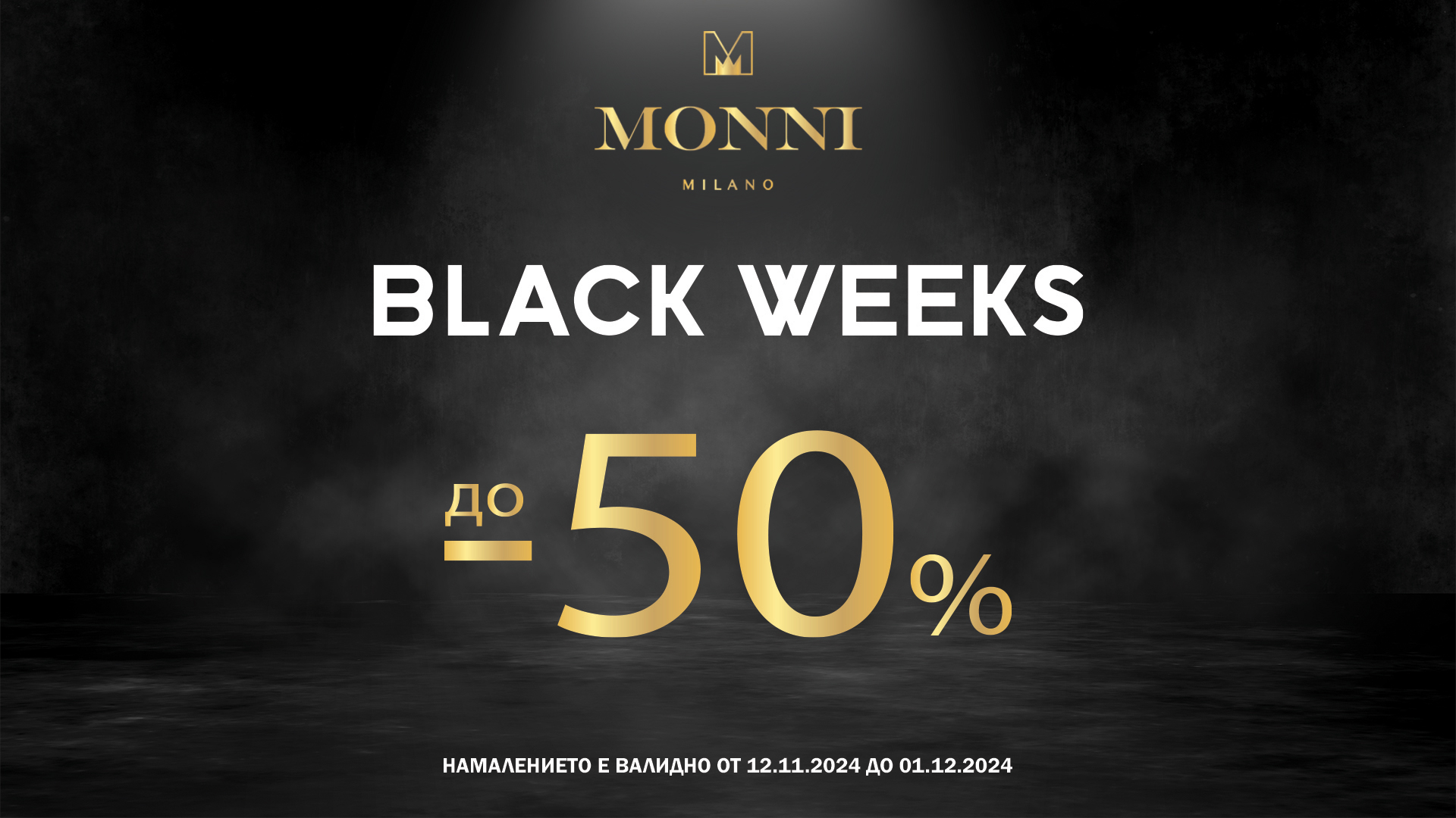 Black Weeks Monni Milano