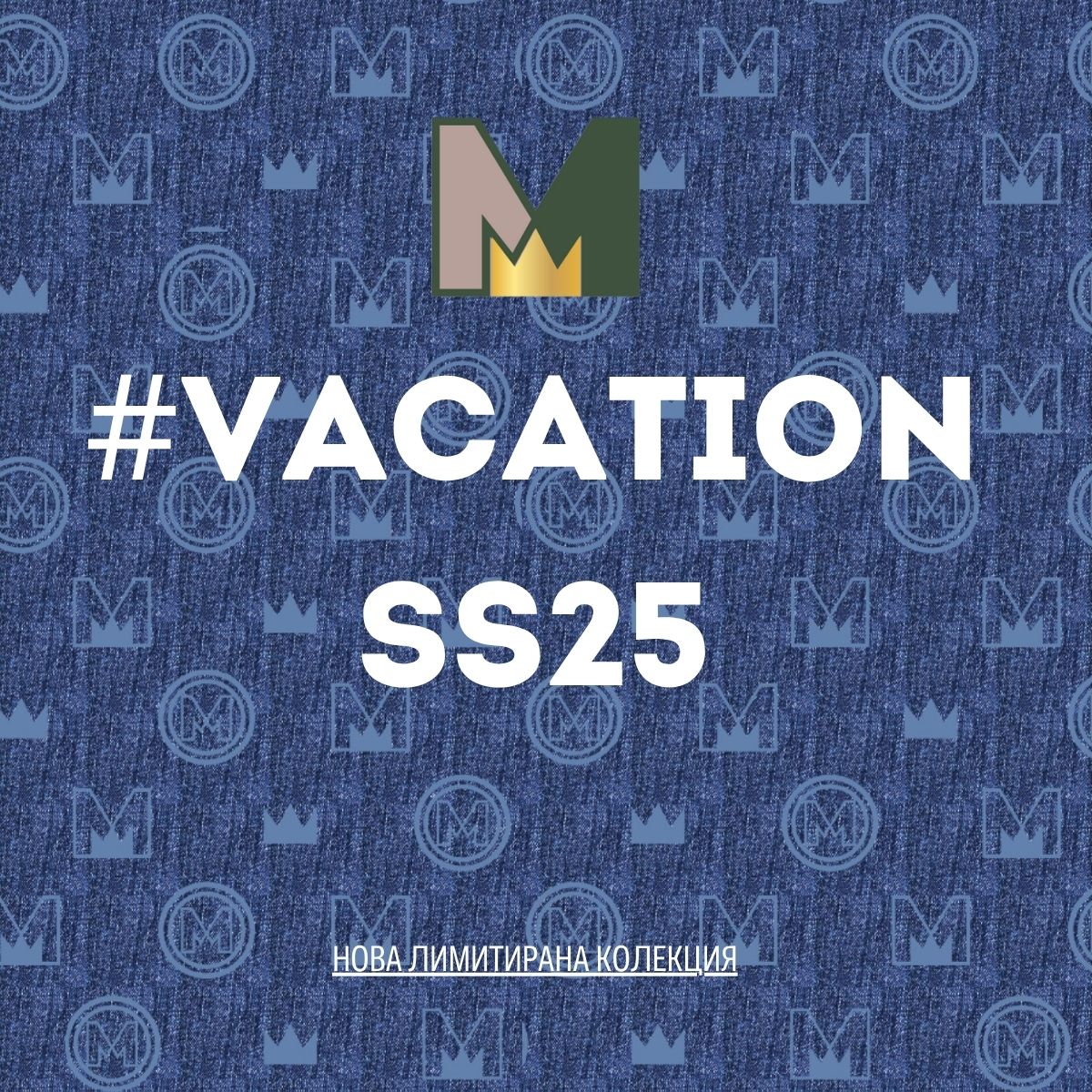 колекция vacation принтиран деним