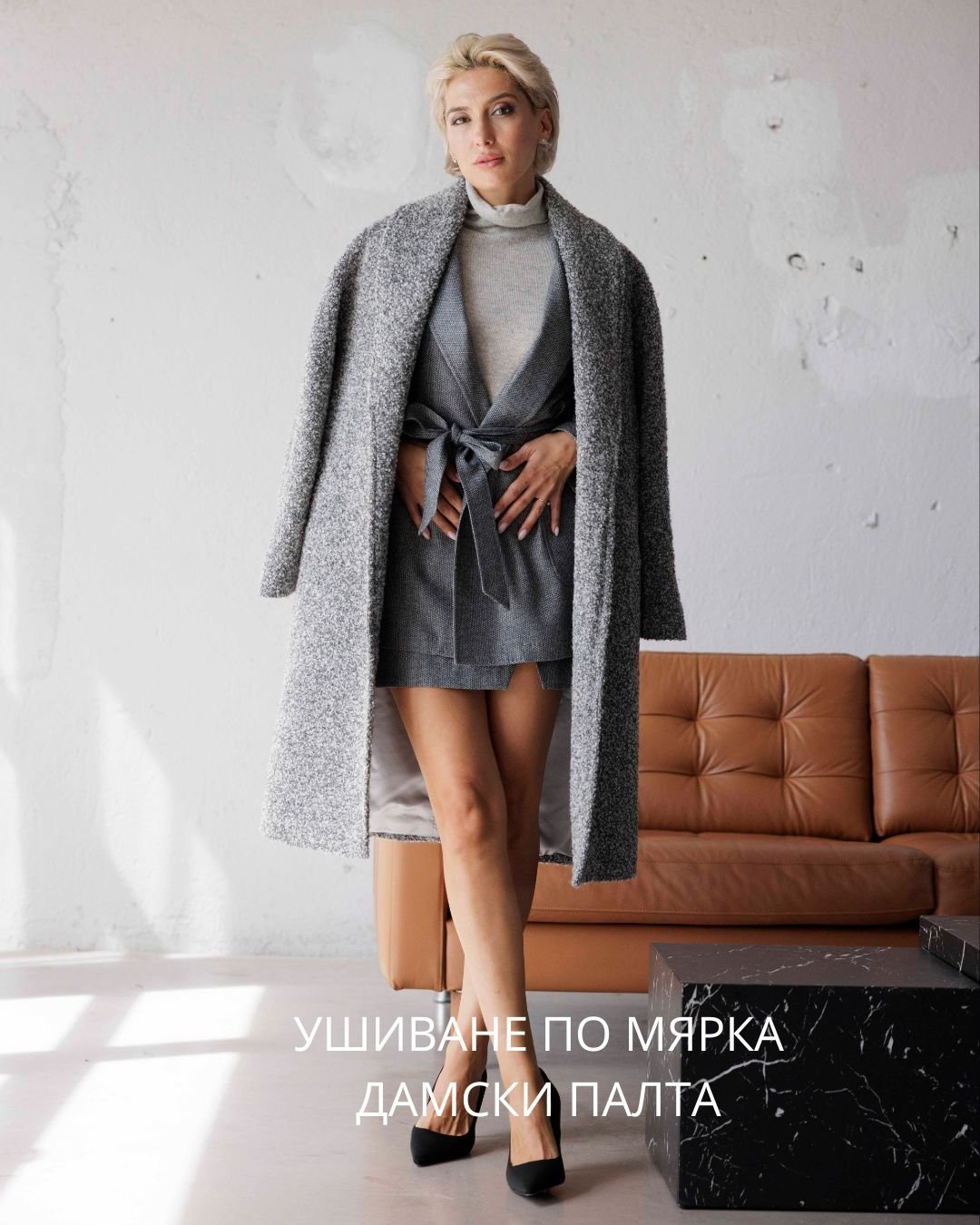 елегантни дрехи за мъже за ежедневието