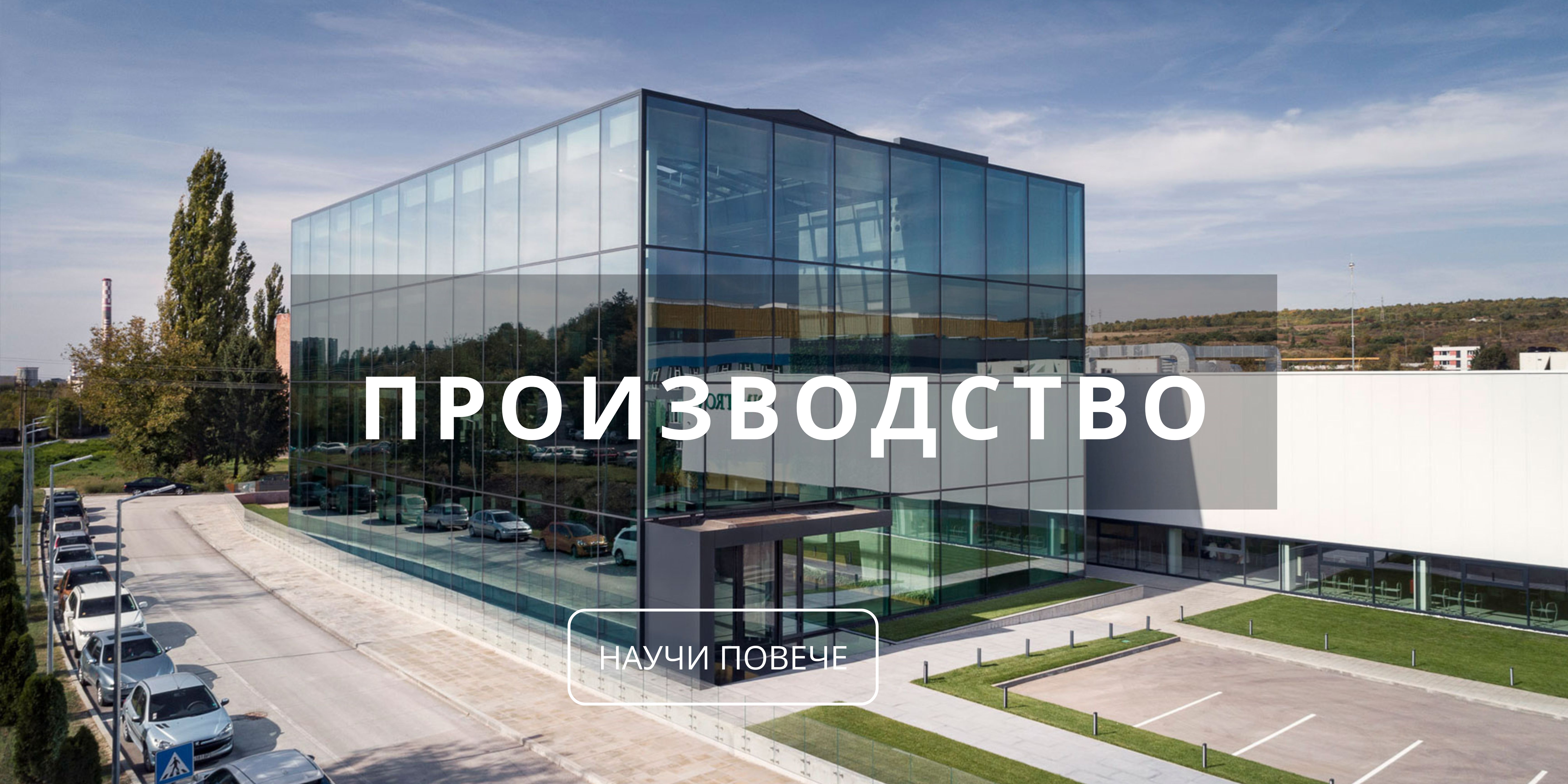 Производство и технология на мъжки костюми, облекла и аксесоари в Плевен