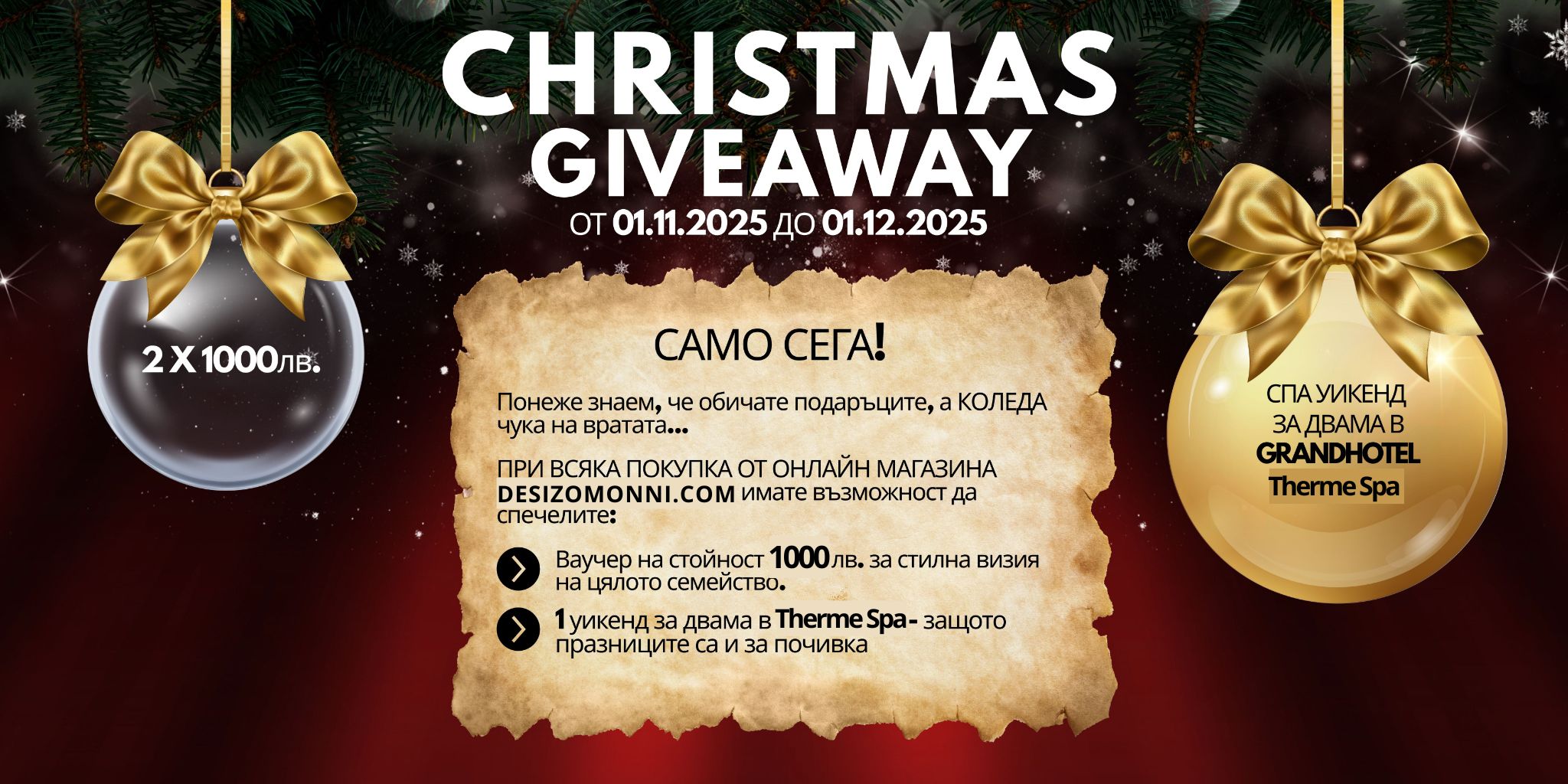 Дизайнерски дрехи за мъже - дънкова колекция, якета от естествем косъм, палта и поло пуловери