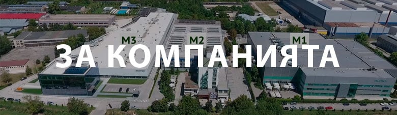 история на компания Десизо Монни Ритейл АД