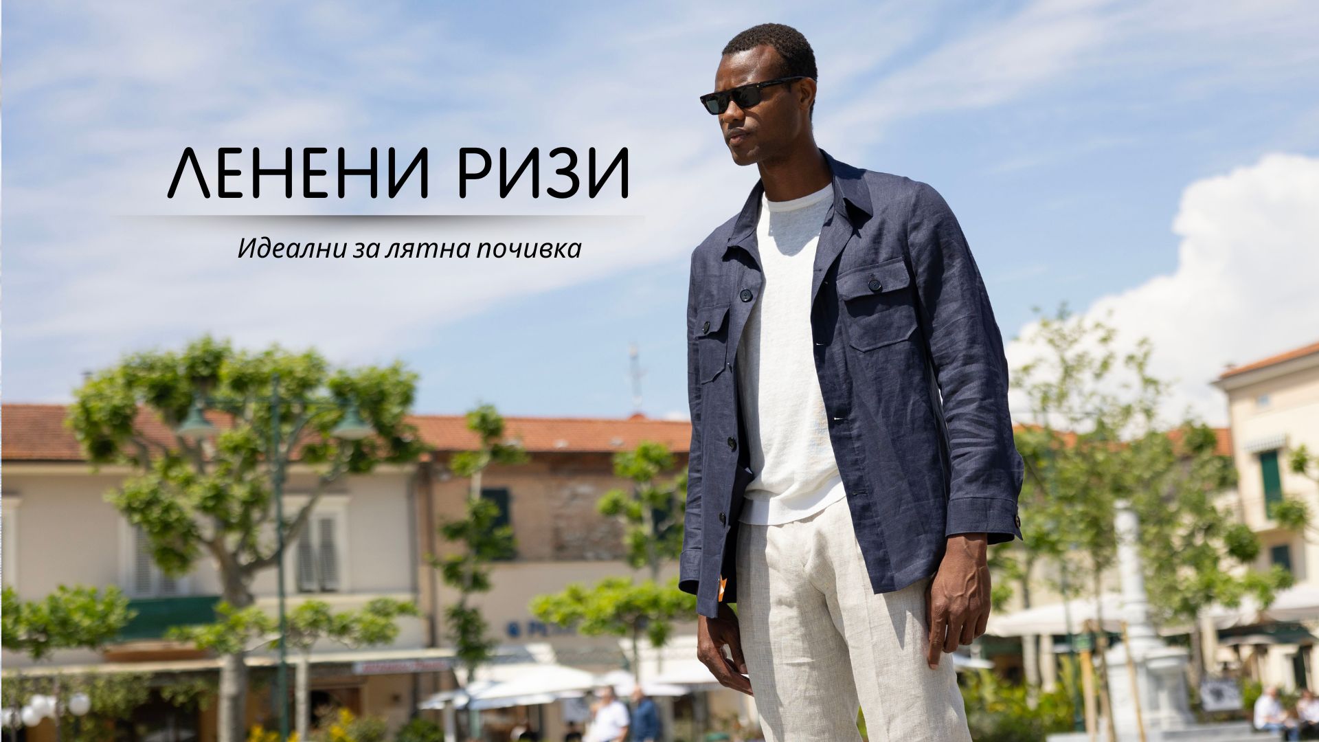 ризи от лен за мъже. летни ризи 2025
