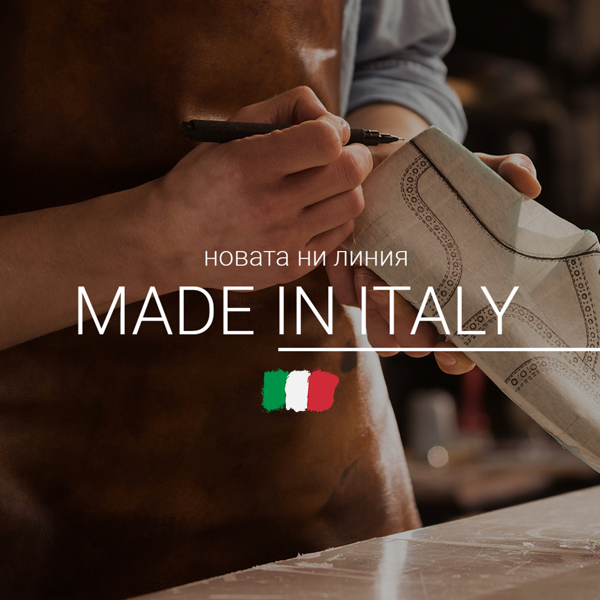 made in italy production monni milano